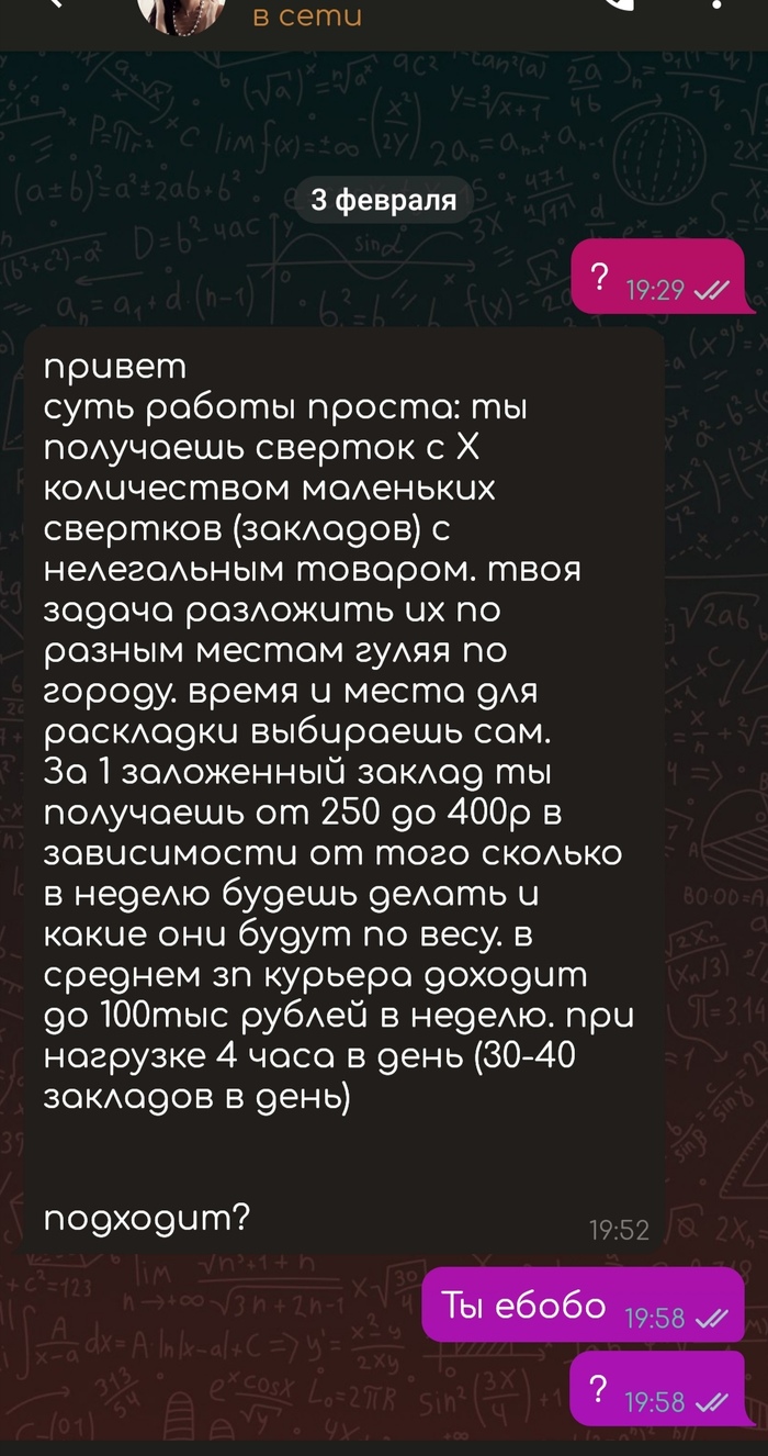 Kraken market зеркала