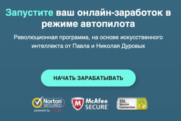 Кракен даркнет зайти