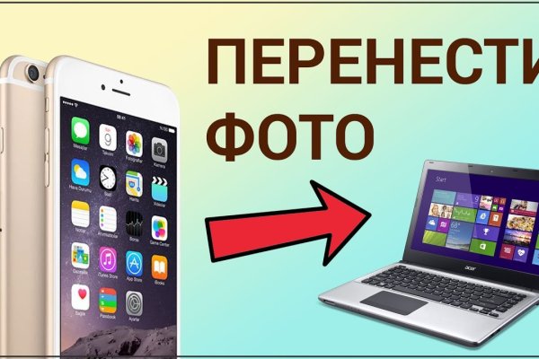 Зеркало kraken тор ссылка рабочее