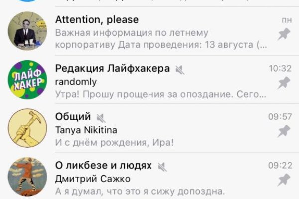 Найти ссылку кракен