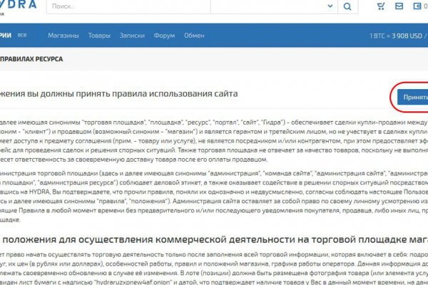 Кракен ты знаешь где покупать