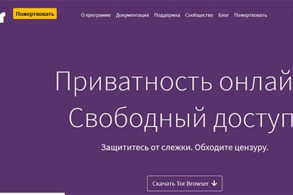 Kraken ссылка тор 2krnk biz