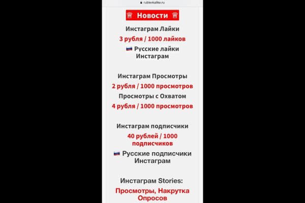 Как зайти на kraken в 2024