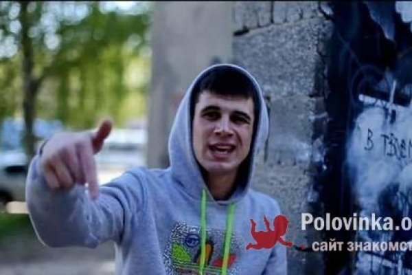 Кракен 16 даркнет продаж