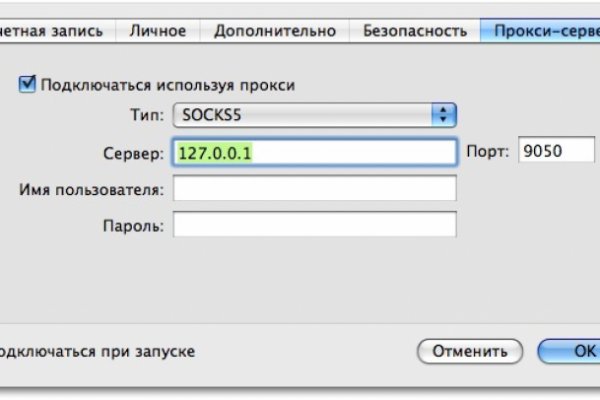 Кракен заблокировали