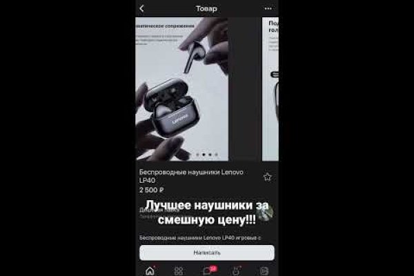 Kraken ссылка на сайт тор