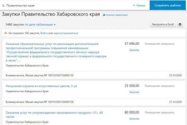Кракен даркет