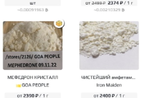 Мега или кракен