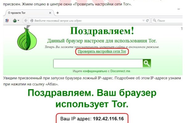 Кракен ссылка даркнет