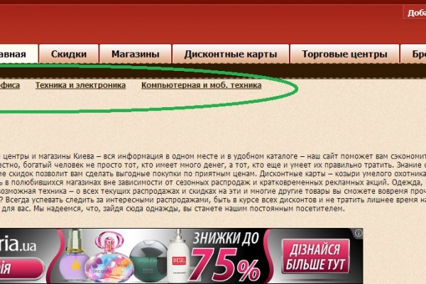 Как вывести деньги с кракена маркетплейс