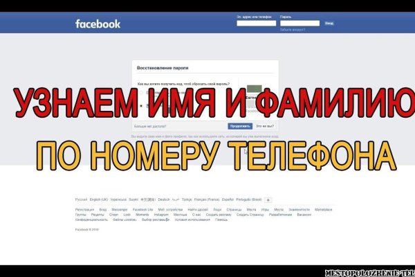 Кракен маркетплейс зайти