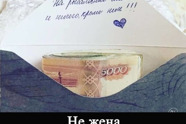 Почему не заходит на кракен