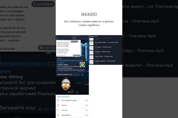 Кракен через обычный браузер