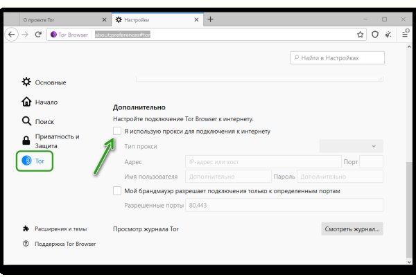 Рабочая ссылка кракен в тор