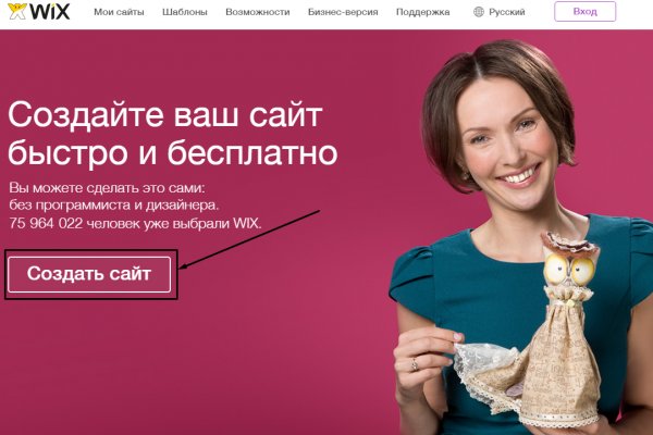 Ссылки для tor