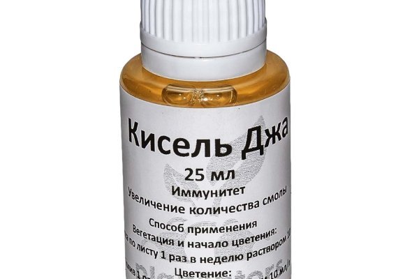 Кракен новая гидра