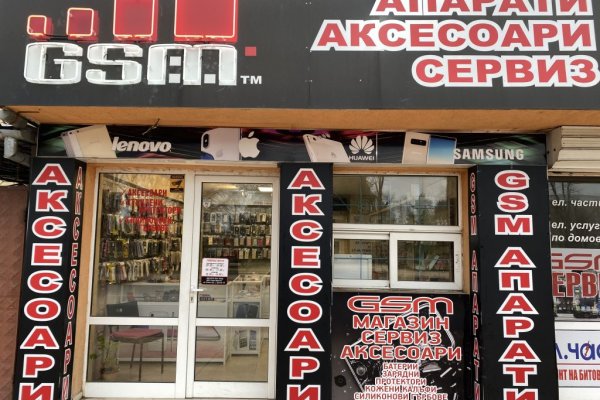 Kraken shop ссылка