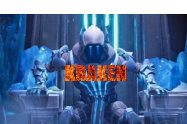 Kraken фейк сайт