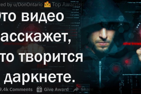 Как восстановить аккаунт в кракен