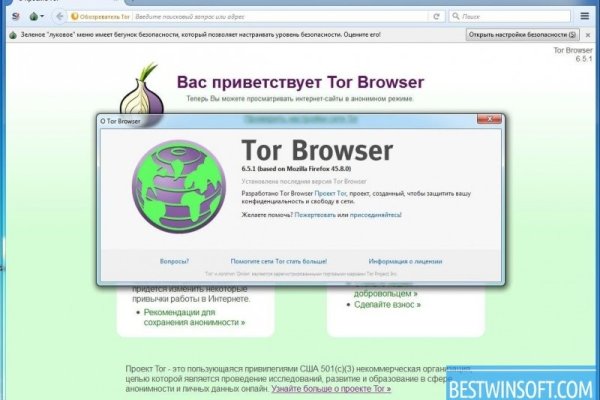 Зайти кракен через тор