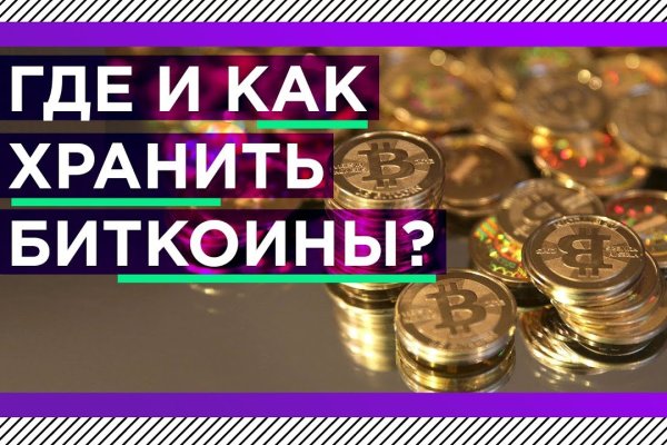 Почему не работает кракен сегодня