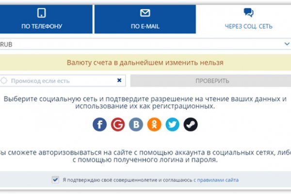 Кракен наркоторговля