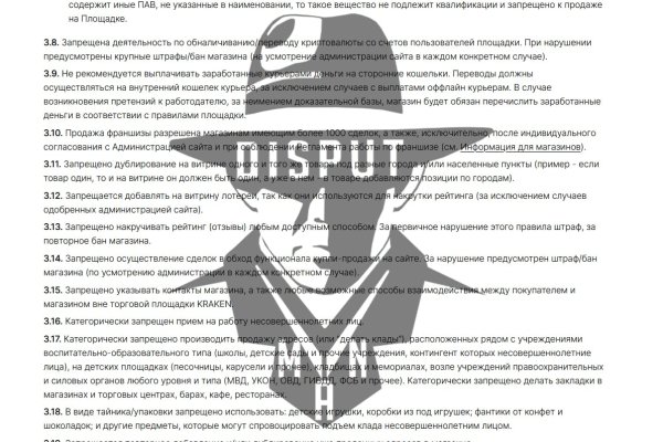 Кракен площадка даркнет