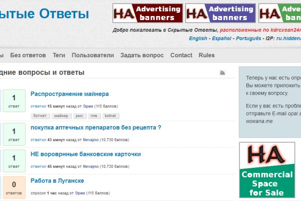 Кракен вывод средств