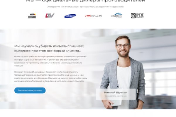 Что продают на кракене