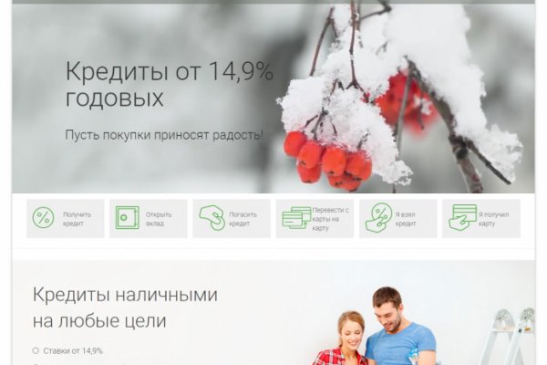 Kraken market ссылка