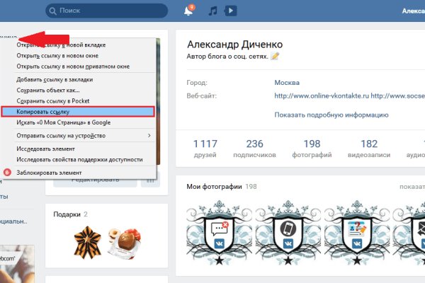 Купон кракен даркнет