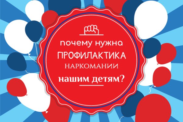 Tor зеркала