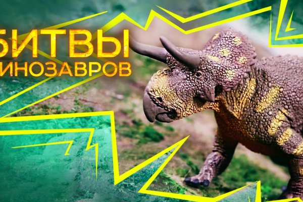Как восстановить пароль кракен
