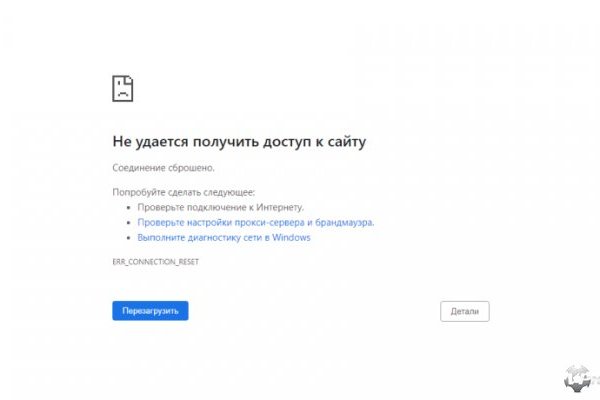 Кракен даркнет как зайти