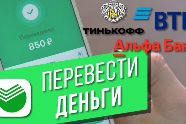 Как вернуть профиль в кракене