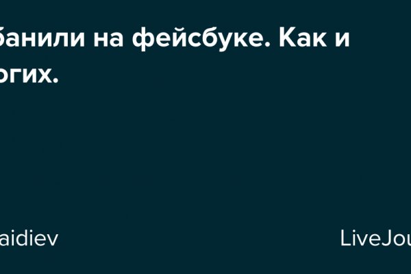 Почему не работает кракен