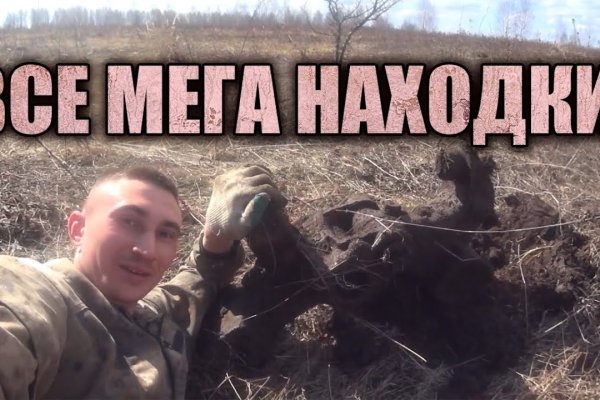 Как восстановить аккаунт на кракене даркнет