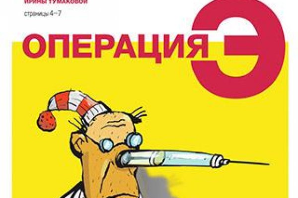 Кракен даркет