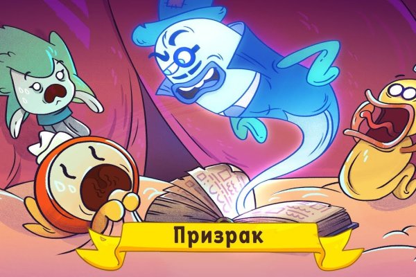 Кракен сайт в тор браузере ссылка
