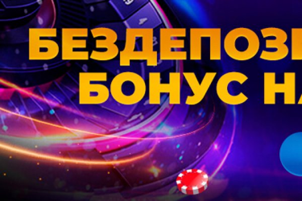 Кракен ссылка зайти
