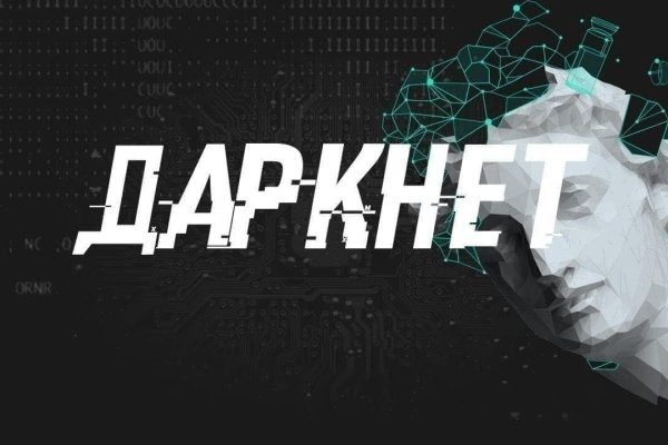 Кракен онион тор