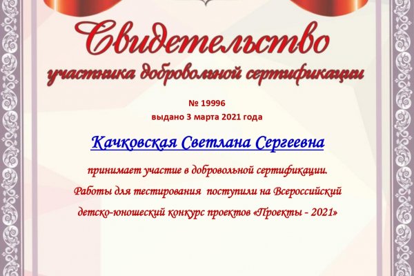 Ссылка на кракен krakens13 at