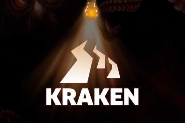 Kraken link