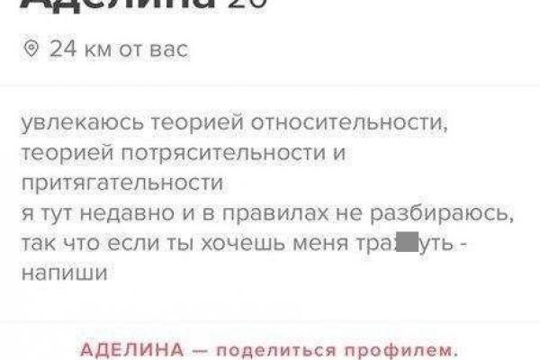 Гидра кракен