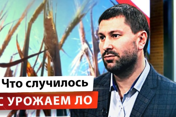 Кракен площадка