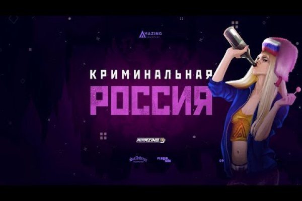 Кракен рабочее зеркало