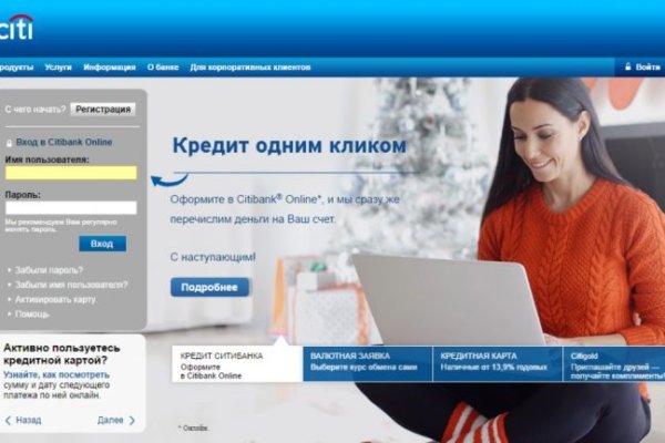 Как войти на сайт кракен