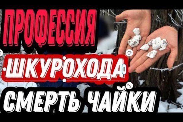 Действующая ссылка на кракен