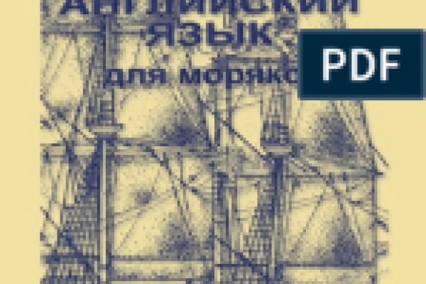 Кракен рабочая ссылка 2024