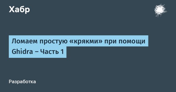 Ссылка на кракен 15ат